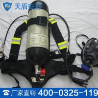 RHZKF6.8/30空气呼吸器 天盾空气呼吸器价格
