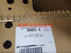 插座连接器  型号350922-6   品牌TE图1