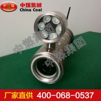 矿用防爆摄像仪 直销