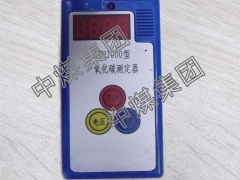 一氧化碳检测仪 供应商直销图2