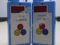 一氧化碳检测仪 供应商直销图3