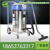 GS2460吸尘吸水机厂家 吸尘吸水机质量