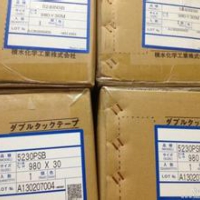 积水5230PSB=进口双面胶胶带