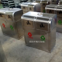 临沧市钢制垃圾桶 户外垃圾桶 社区垃圾桶 垃圾桶厂家直营