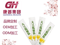 30ml袋装枸杞胶原蛋白odm厂家图2