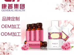 30ml袋装枸杞胶原蛋白odm厂家图3