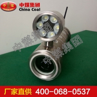 KBA166矿用隔爆型光纤摄像仪热销