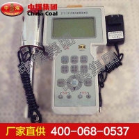 JFY-2通风检测仪 JFY-2通风检测仪热销