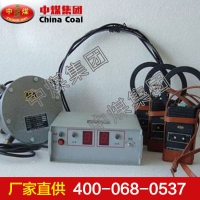 KTL111人车漏泄通讯系统直销