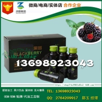 南京果汁原液系列/黑莓原浆SC标准厂家