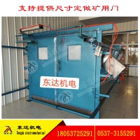 SWM无压自动风门与司控道岔装置新品