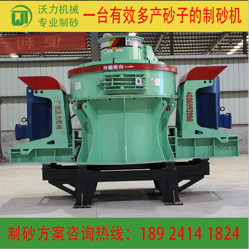 福建泉州制沙机