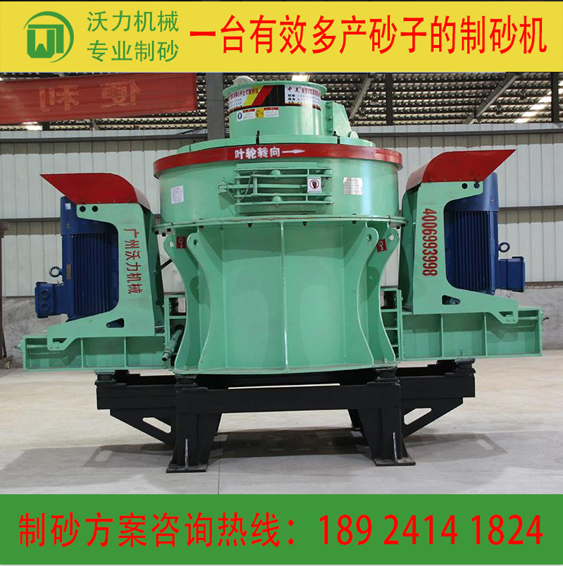 福建泉州制沙机