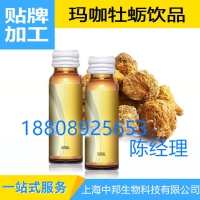 牡蛎果蔬酵素液 燕窝胶原袋装代加工贴牌生产厂家