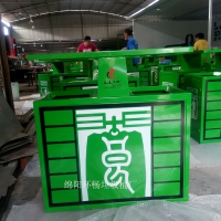 咸宁市铁板垃圾桶 环保垃圾桶 定制垃圾桶 果皮箱厂家直营