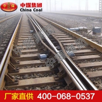 DK系列道岔 DK系列道岔直销