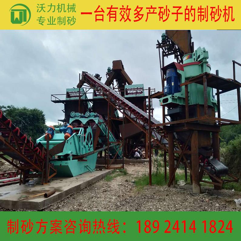 福建厦门制砂机