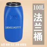 100L塑料桶100升开口铁箍桶厂家