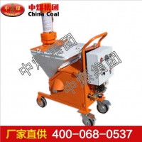 腻子喷涂机 腻子喷涂机生产商