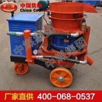 PZ-3型喷浆机 PZ-3型喷浆机定制