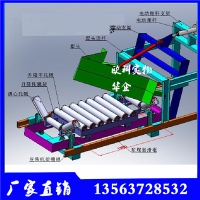 耐高温工业矿山分煤器 可变槽角犁式卸料器