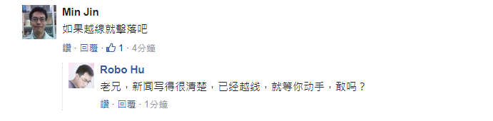 台媒：两岸军机在台海上空对峙 时间长达10分钟