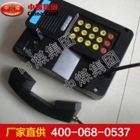 KTH154矿用本安型电话机供应商