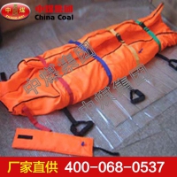 负压担架 负压担架货源