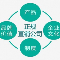 长春直销软件顶端的会员管理系统制作公司