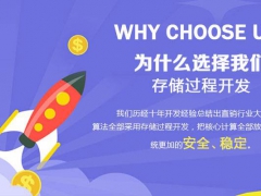 长春直销软件定制结算系统、三级分销软件功能图1