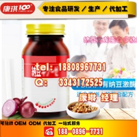 武汉新零售微商纳豆蚕蛹蛋白多肽片OEM生产企业