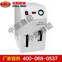 QF-300氢气发生器 QF-300氢气发生器直供