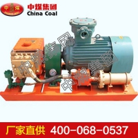 2BZ-40/12型脉冲式煤层注水泵直供