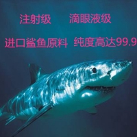 纯鲨鱼硫酸软骨素 泰国进口大青鲨原料