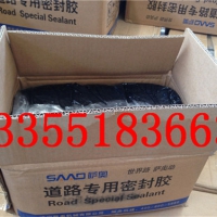 路面密封胶  沥青路面裂缝灌封胶