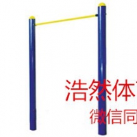 校园体育器材单杠的规格参数