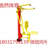 中老年单人坐拉器使用方法