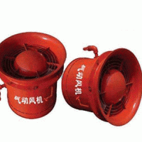 风机生产厂家,FQC系列轴流局部通风机供应价格