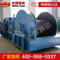 JSDB-30双速绞车 JSDB-30双速绞车供应商报价