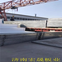 深圳市畅销钢骨架轻型板 钢结构轻型板厂家