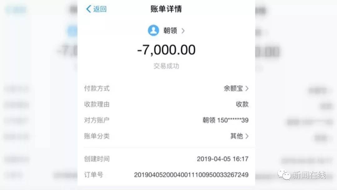 10多分钟花掉7000元！市民家厕所漏水被维修工坑惨