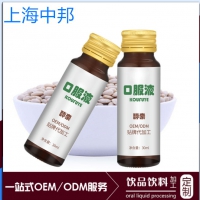 双蛋白蔓越莓饮品OEM|裸妆胶原蛋白果味代加工厂OEM
