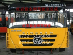 红岩新金刚驾驶室总成厂家供应图1