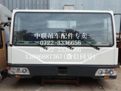 中联驾驶室总成厂家供应图1
