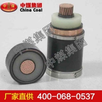 阻燃型电力电缆 阻燃型电力电缆品质