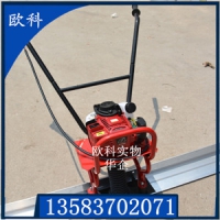 轻集料混凝土小型振动尺  汽油混凝土振捣尺