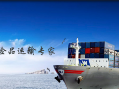 华海捷运从事危险货物的进出口业务欢迎询价图1