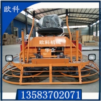 座驾式水泥路面抹光机驾驶型双一米汽油抹光机