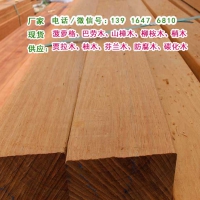 柳桉木防腐木板材多少钱一方、柳桉木板材价格、柳桉木防腐木价格