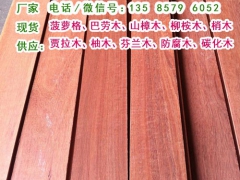 超环保天然园林景观红贾拉木凉亭木屋材料、贾拉木最新市场价格图3